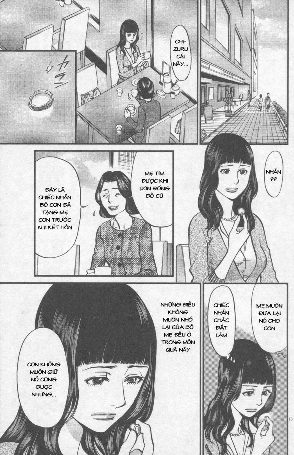 kono s o mi yo chapter 109 14