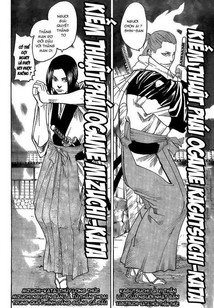 gamaran chapter 26 6