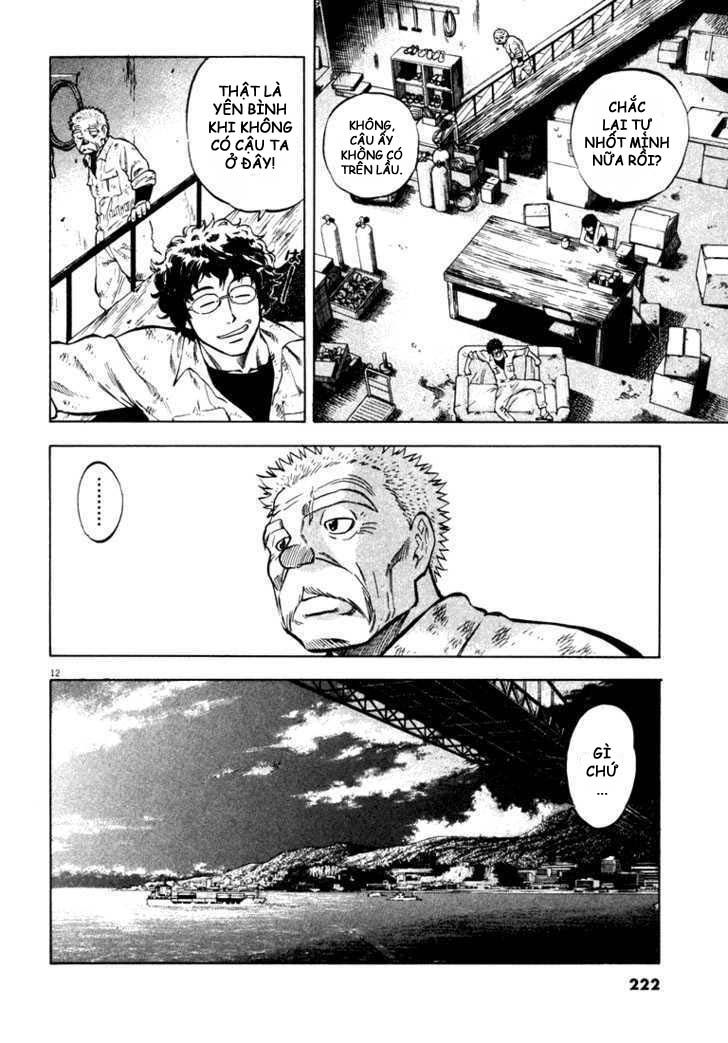 waga na wa umishi chapter 8 11