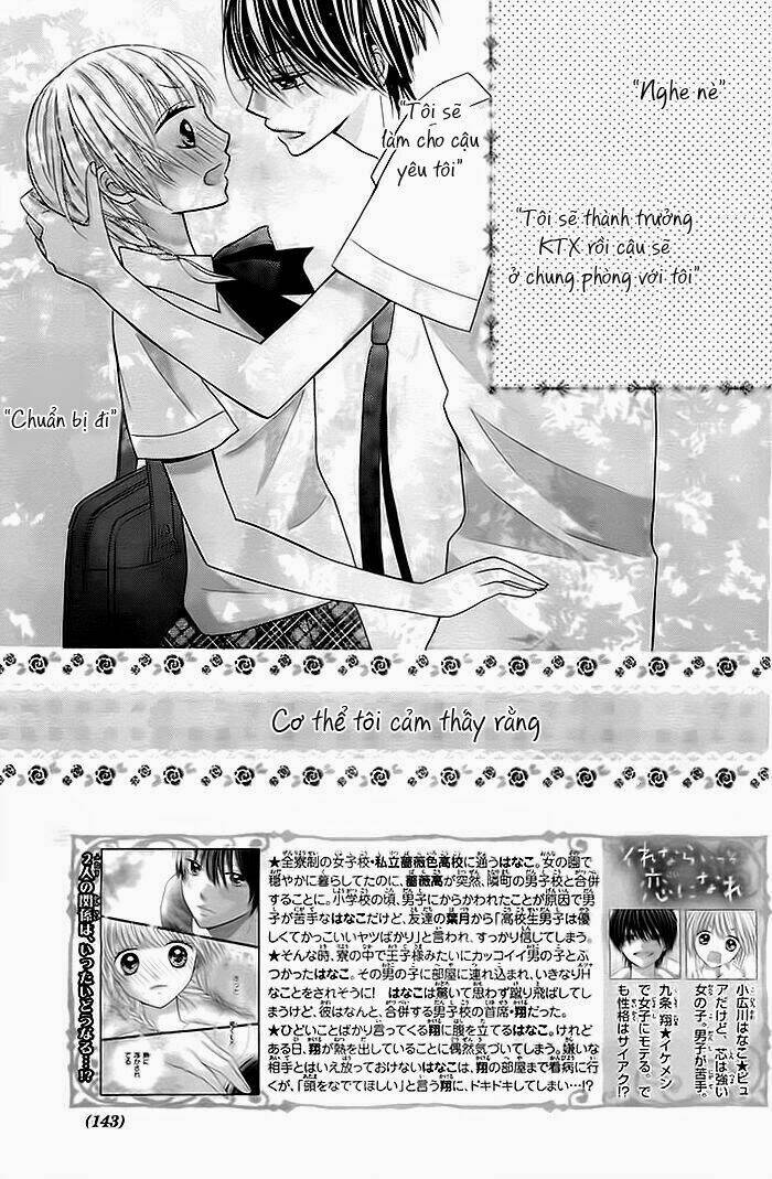 sorenara isso koi ni nare chapter 2 3