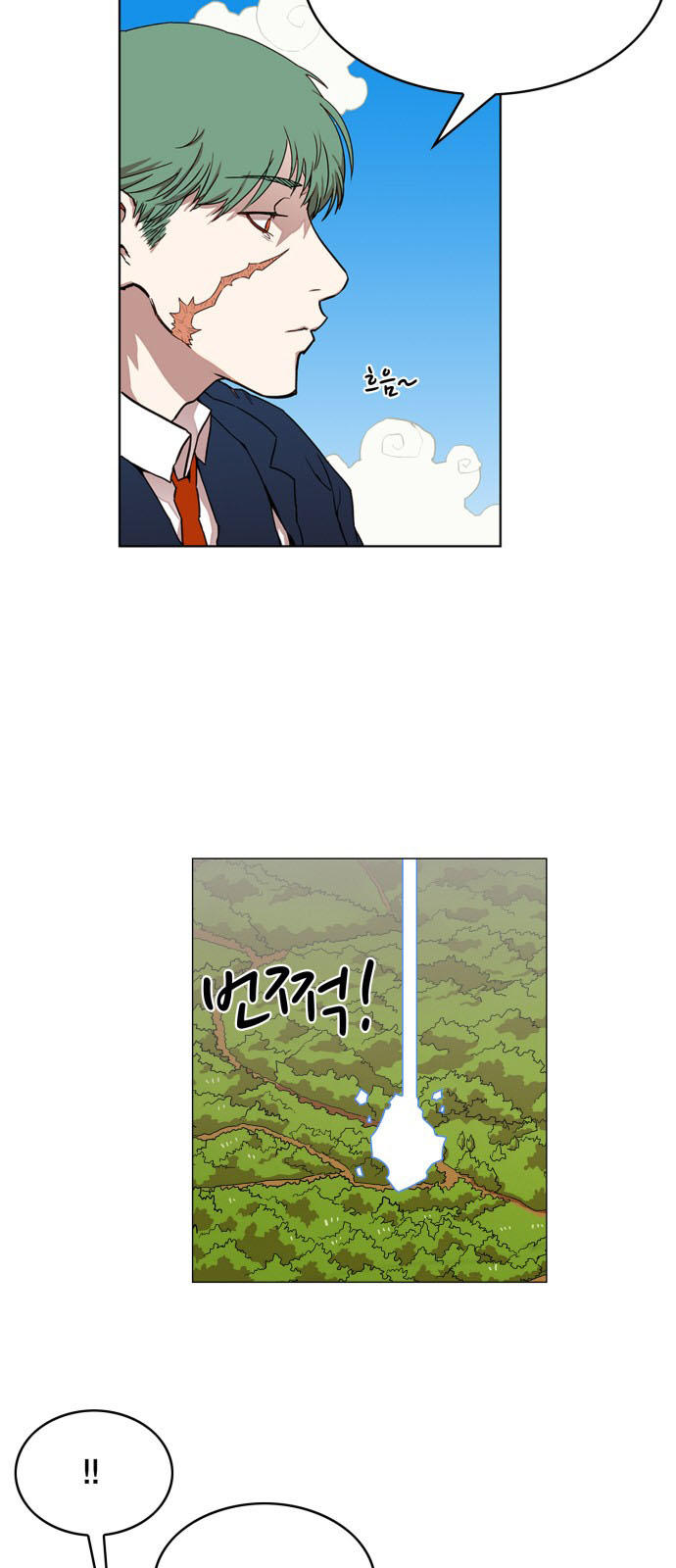 hard core leveling warrior chapter 61 6