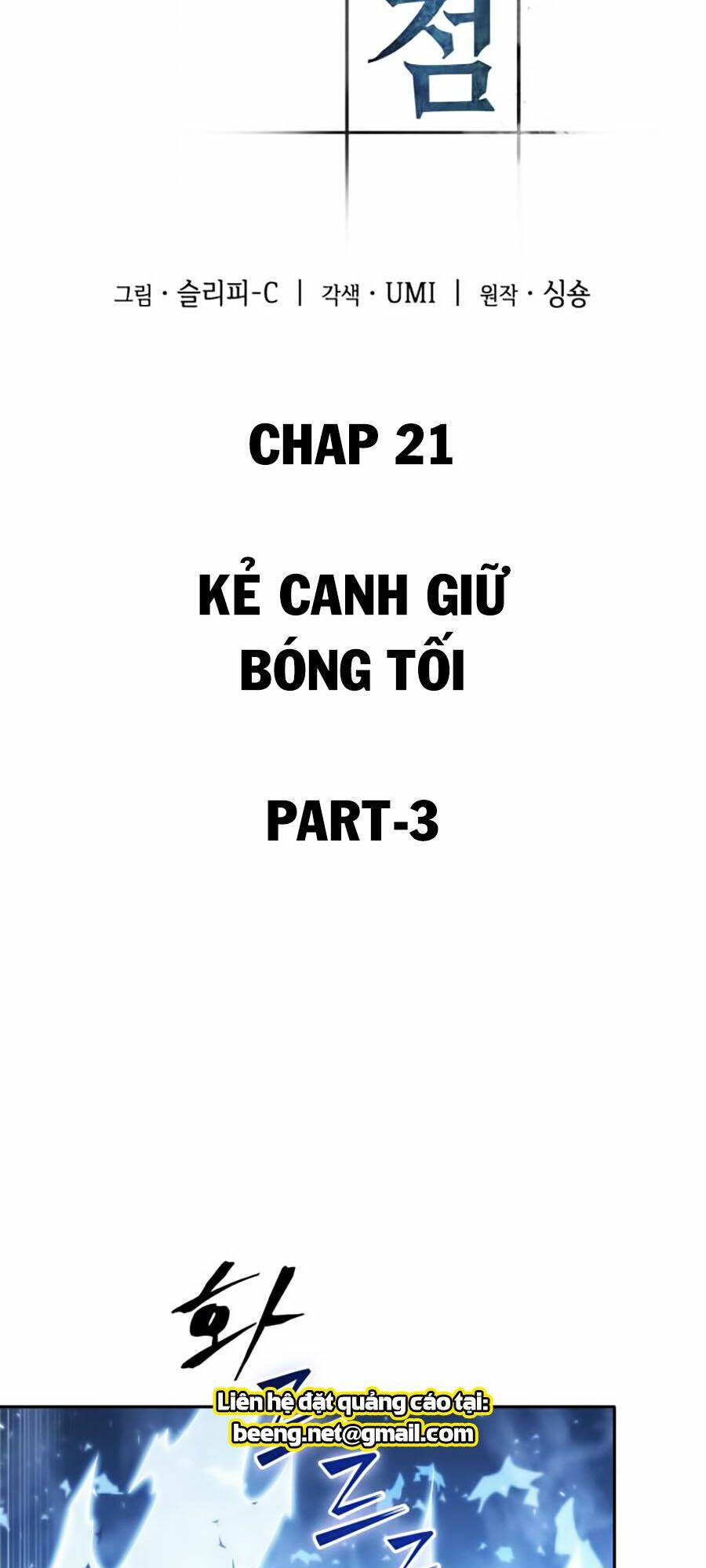 toàn trí độc giả - omniscient reader chapter 21 4