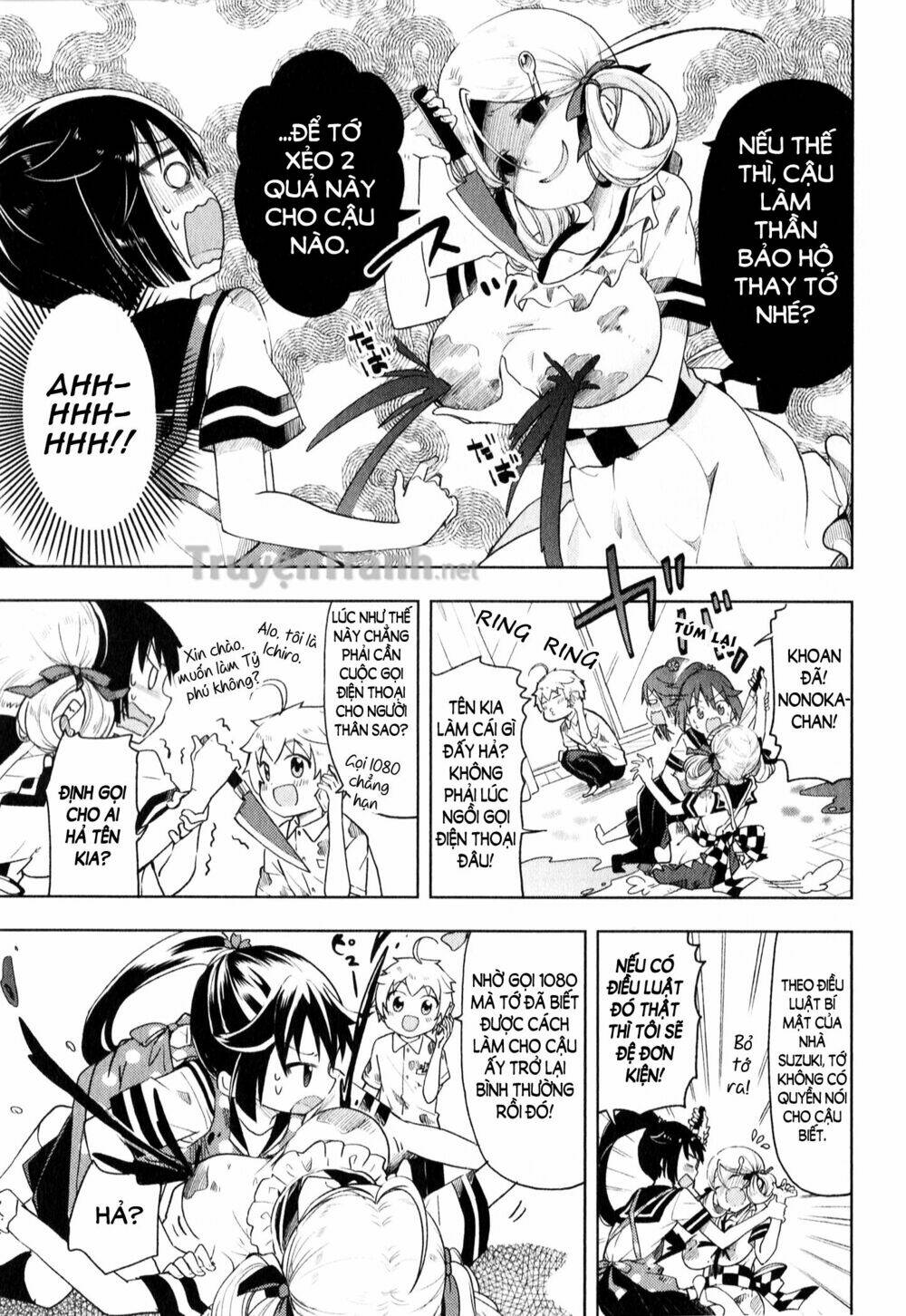 suzuki san no suzuki kun chapter 7 6