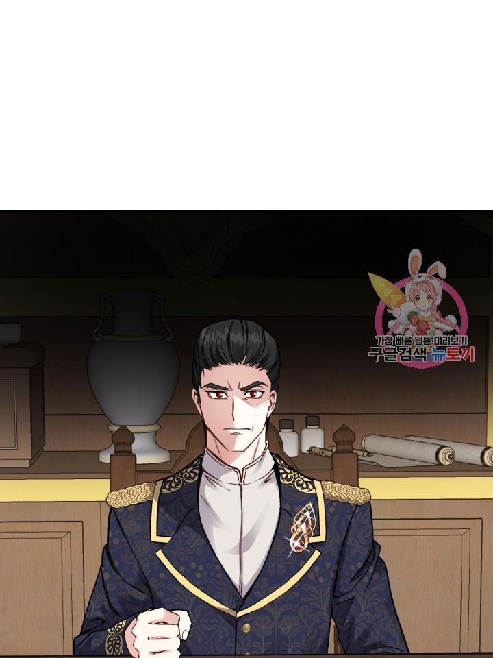 trở thành vợ thái tử quái vật chapter 18.1 42