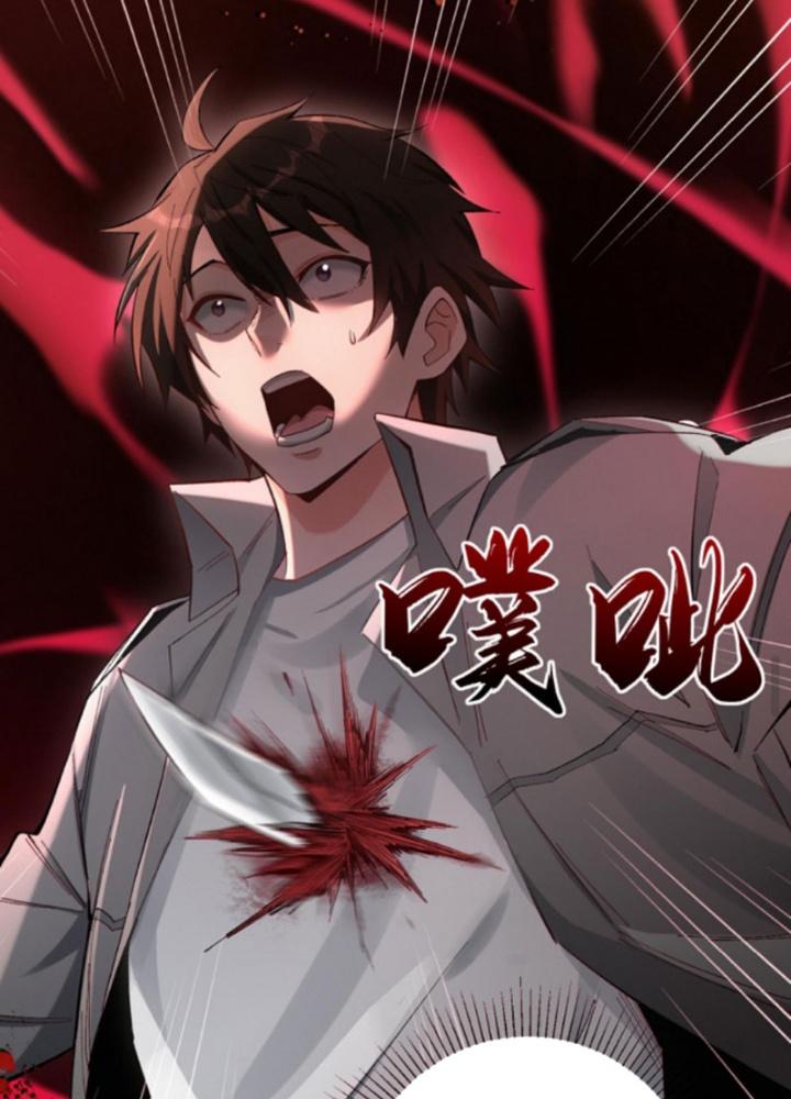 cướp đoạt vô số thiên phú, ta thành thần ở thời đại toàn dân chuyển chức chapter 1 46