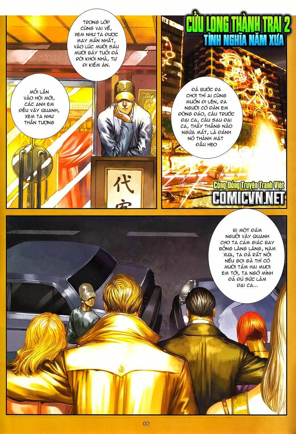 cửu long thành trại chapter 87 3