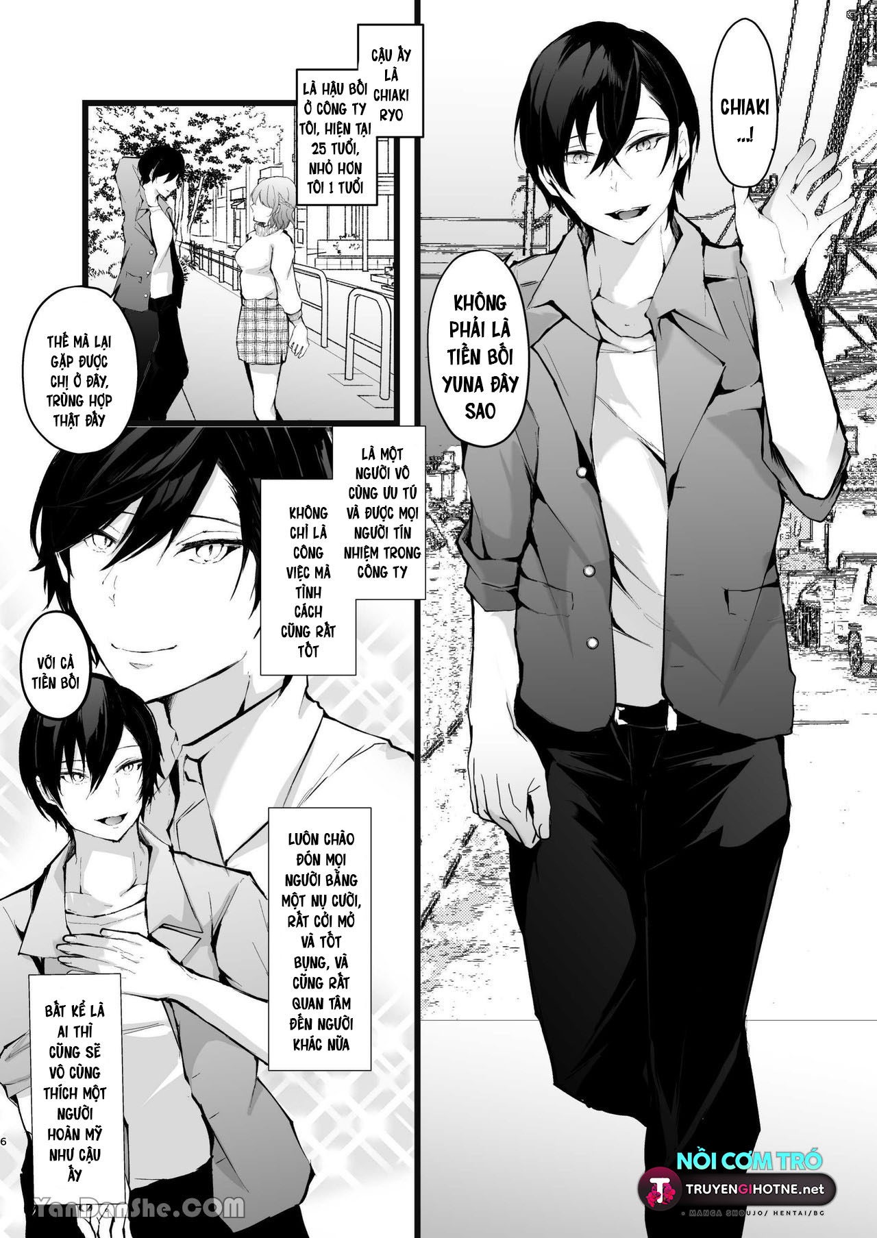 hậu bối hinaki-kun ưu tú bị mê đắm với hạt le ngọt nước và giành lấy tôi từ bạn trai chapter 1.1 6