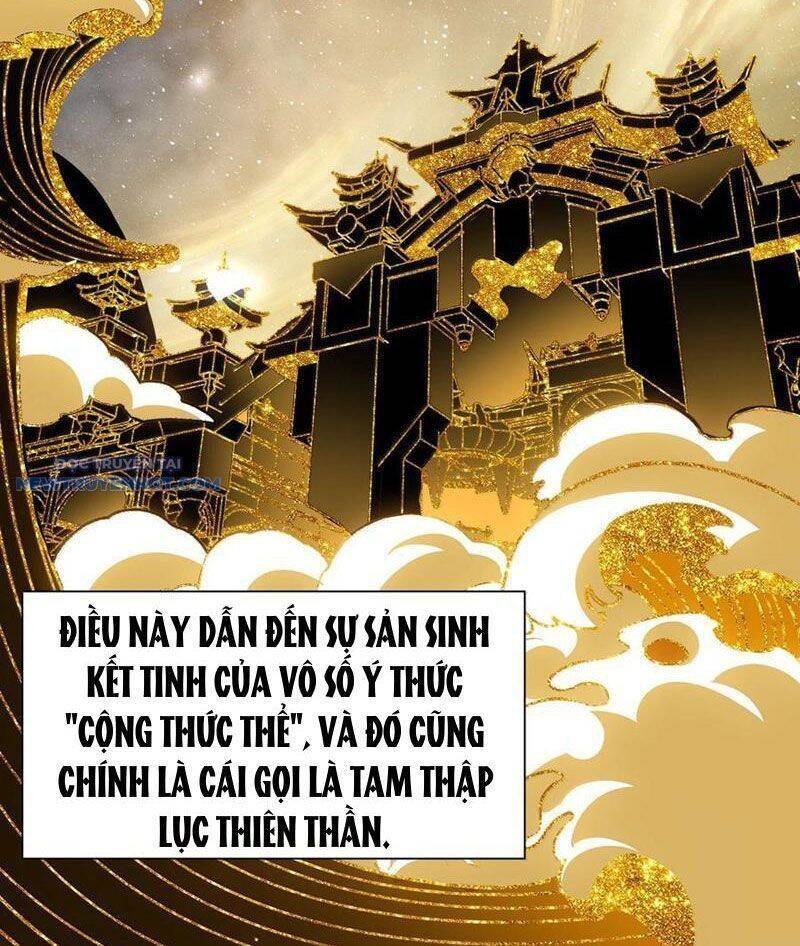 bói toán mà thôi, cửu vĩ yêu đế sao lại thành nương tử ta?! chapter 59 58