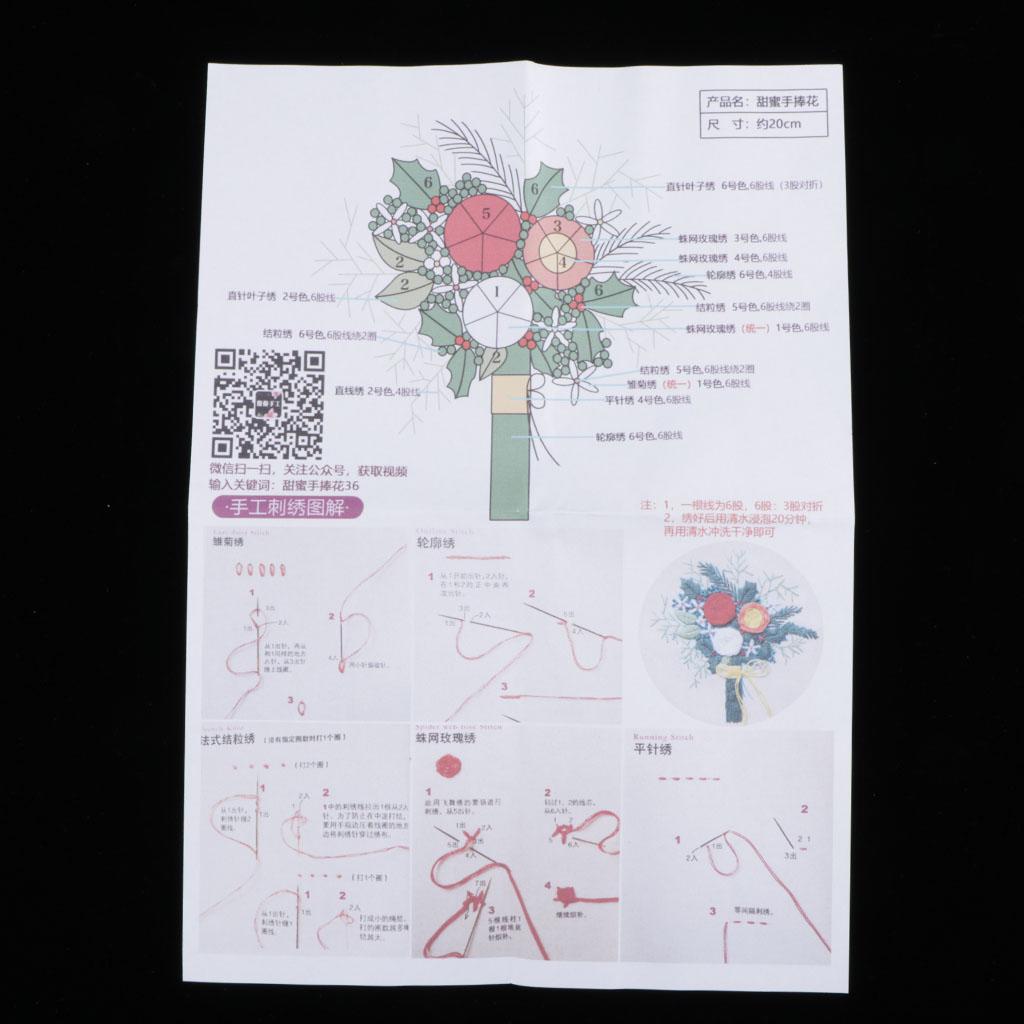 Full Range of Embroidery Starter Kit Bouquet Cross Stitch Crafts Style 1