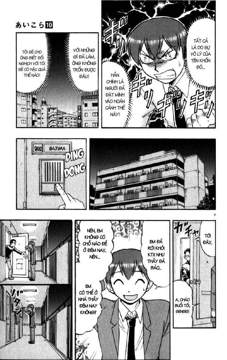 ai kora chapter 95 9