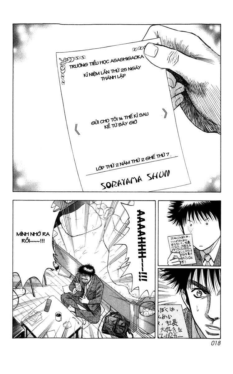 countach chapter 1.1 15