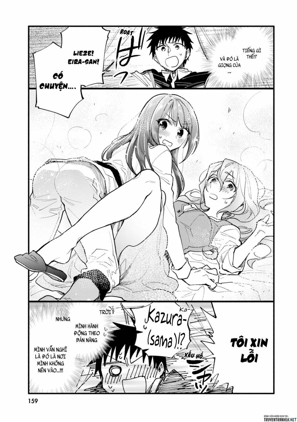 takarakuji de 40-oku atattandakedo isekai ni ijuu suru chapter 31.5 4