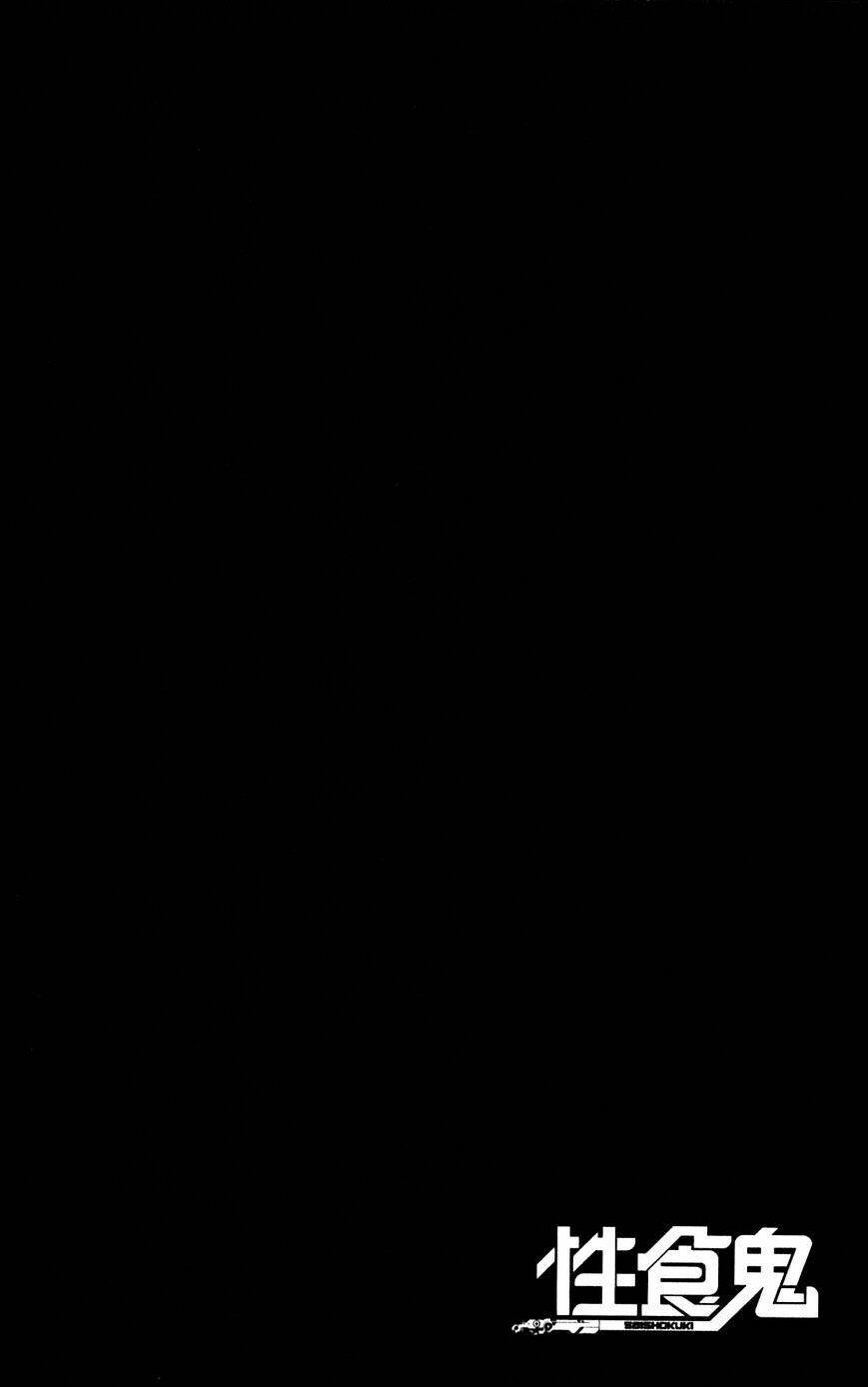 seishokuki chapter 3 21