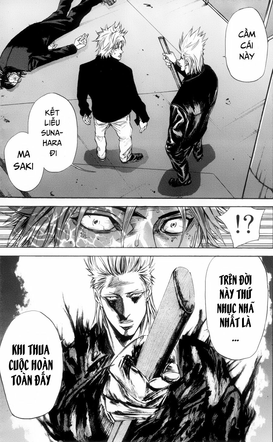 a-bout! chapter 112 18