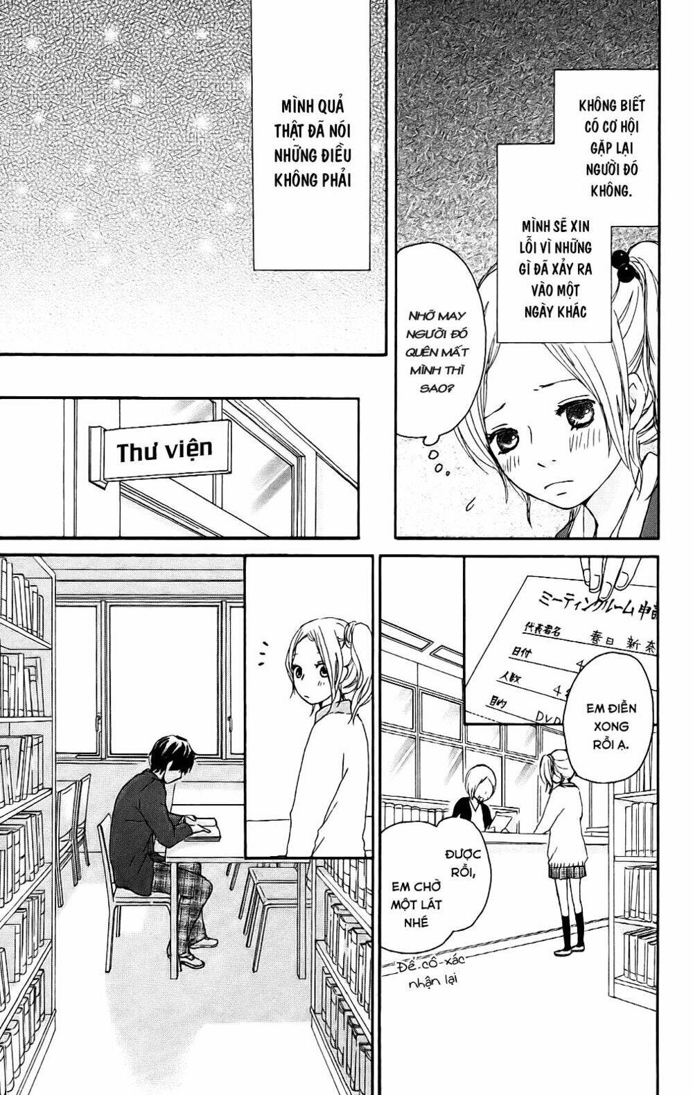 kokoro botan chapter 2 8