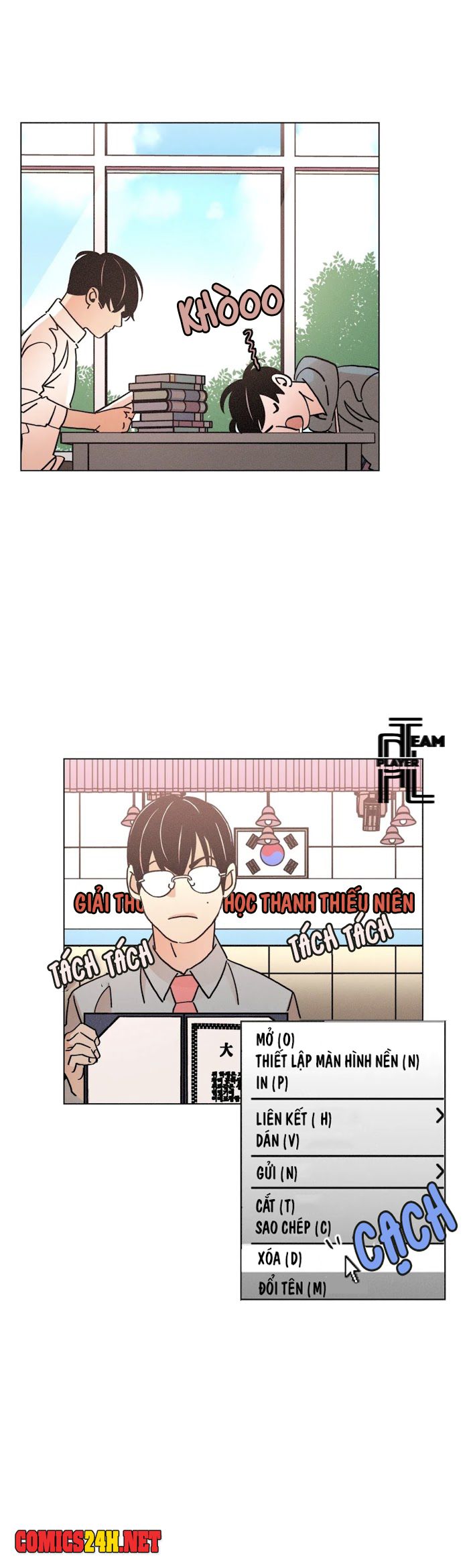 ouroboros chapter 44 12