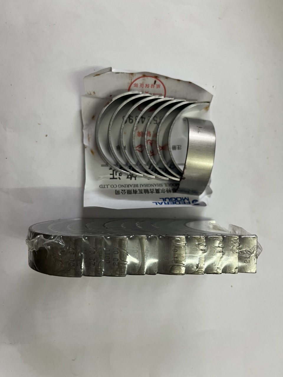 Bạc biên balie +0.00 MG ZS 2020- Máy 15S4C