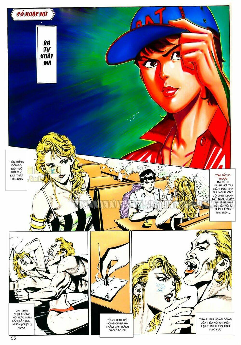 cổ hoặc nữ chapter 11 1