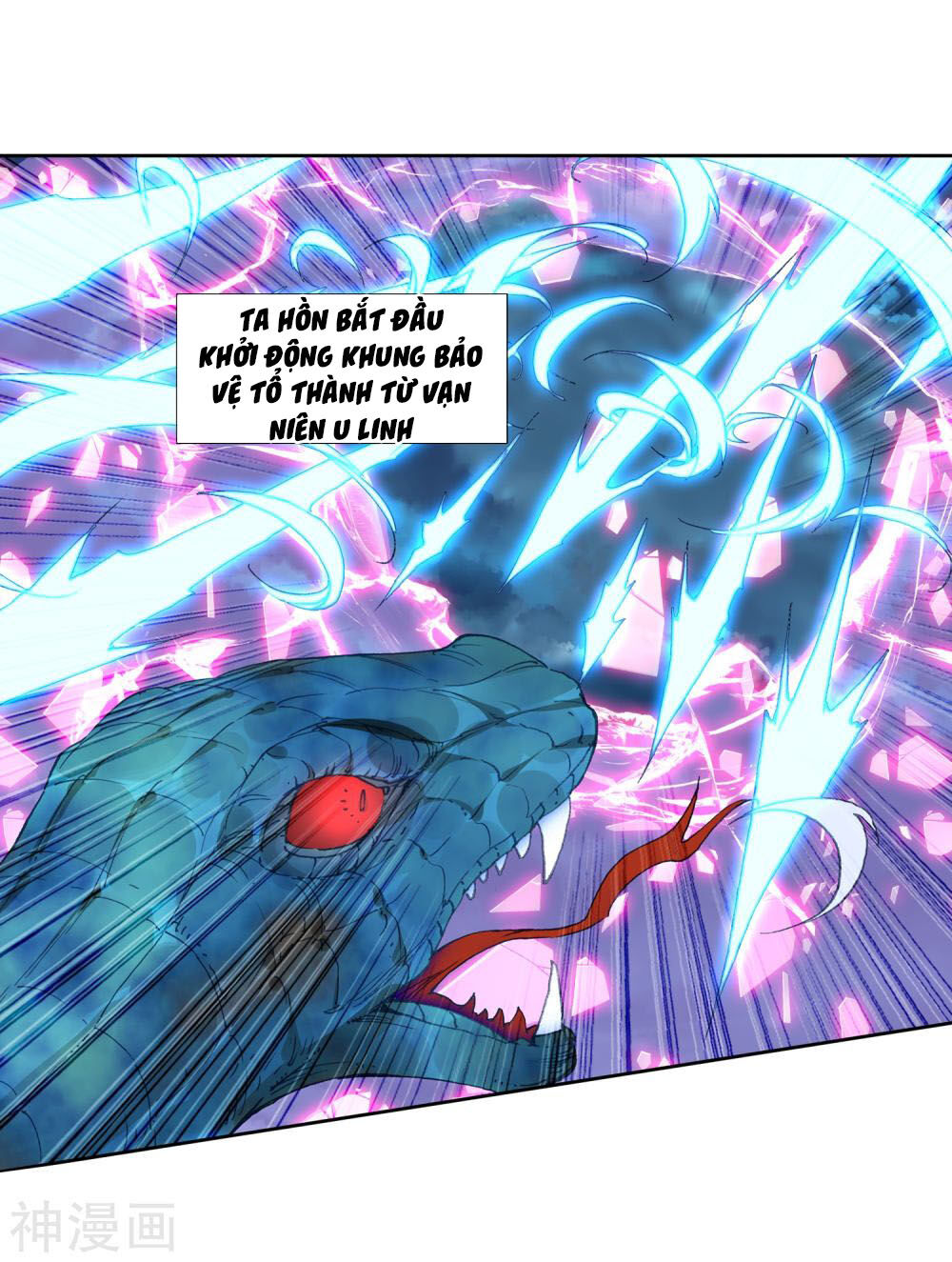 đấu la đại lục ii (tuyệt thế đường môn) chapter 224.5 4