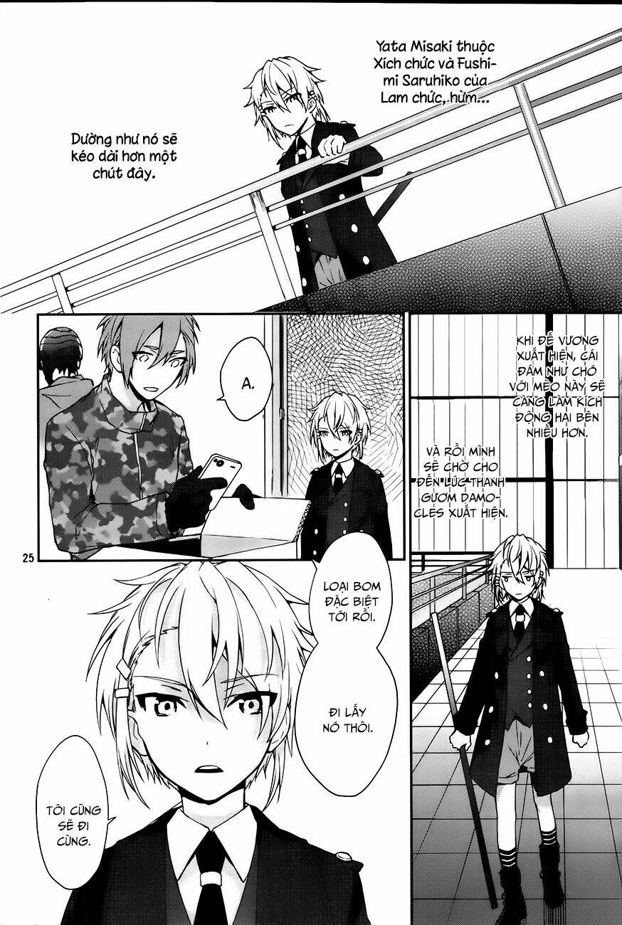 k - dream of green chapter 1 25