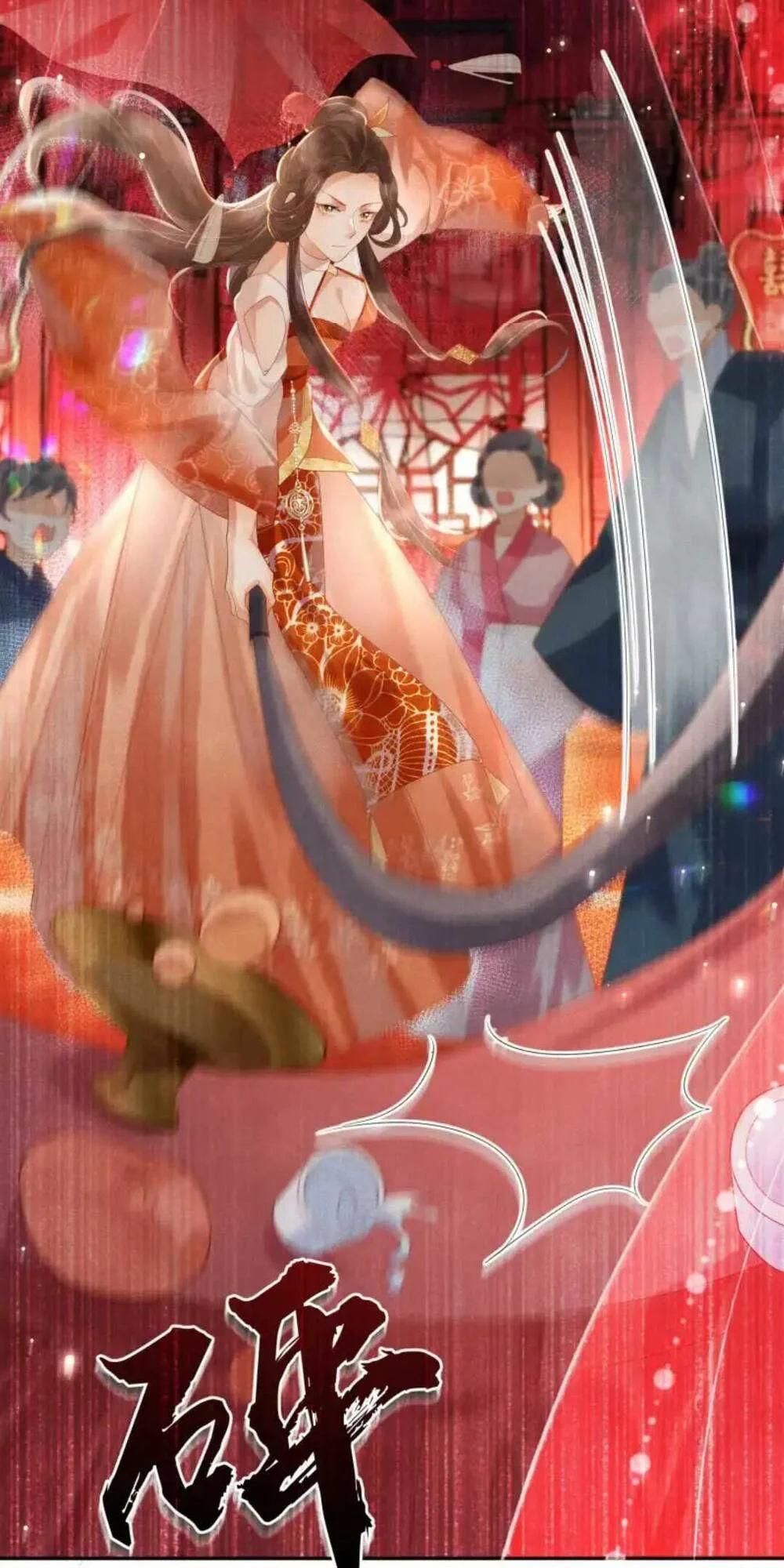 kẻ thù truyền kiếp tại sao đều thầm mến ta chapter 1 29