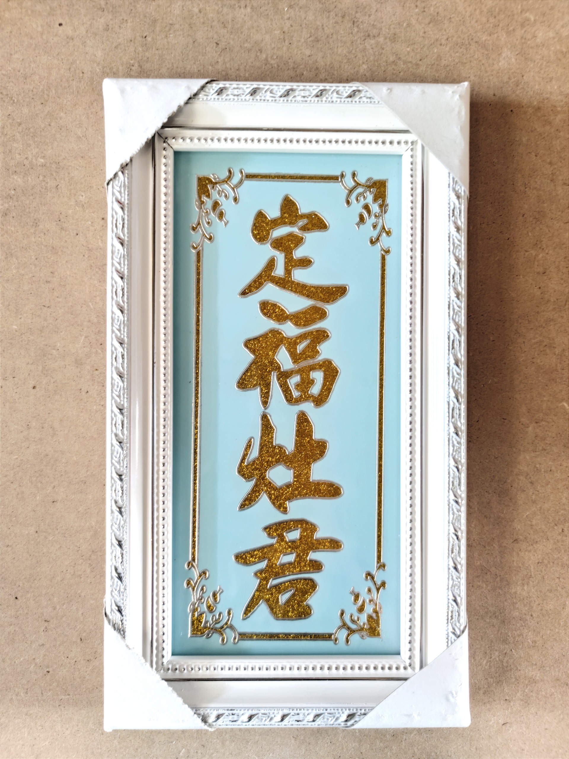 Bài Vị Ông Táo - chữ Kim Tuyến - bản Trắng Ngọc - Khung Gỗ - cao 30cm - 12x25
