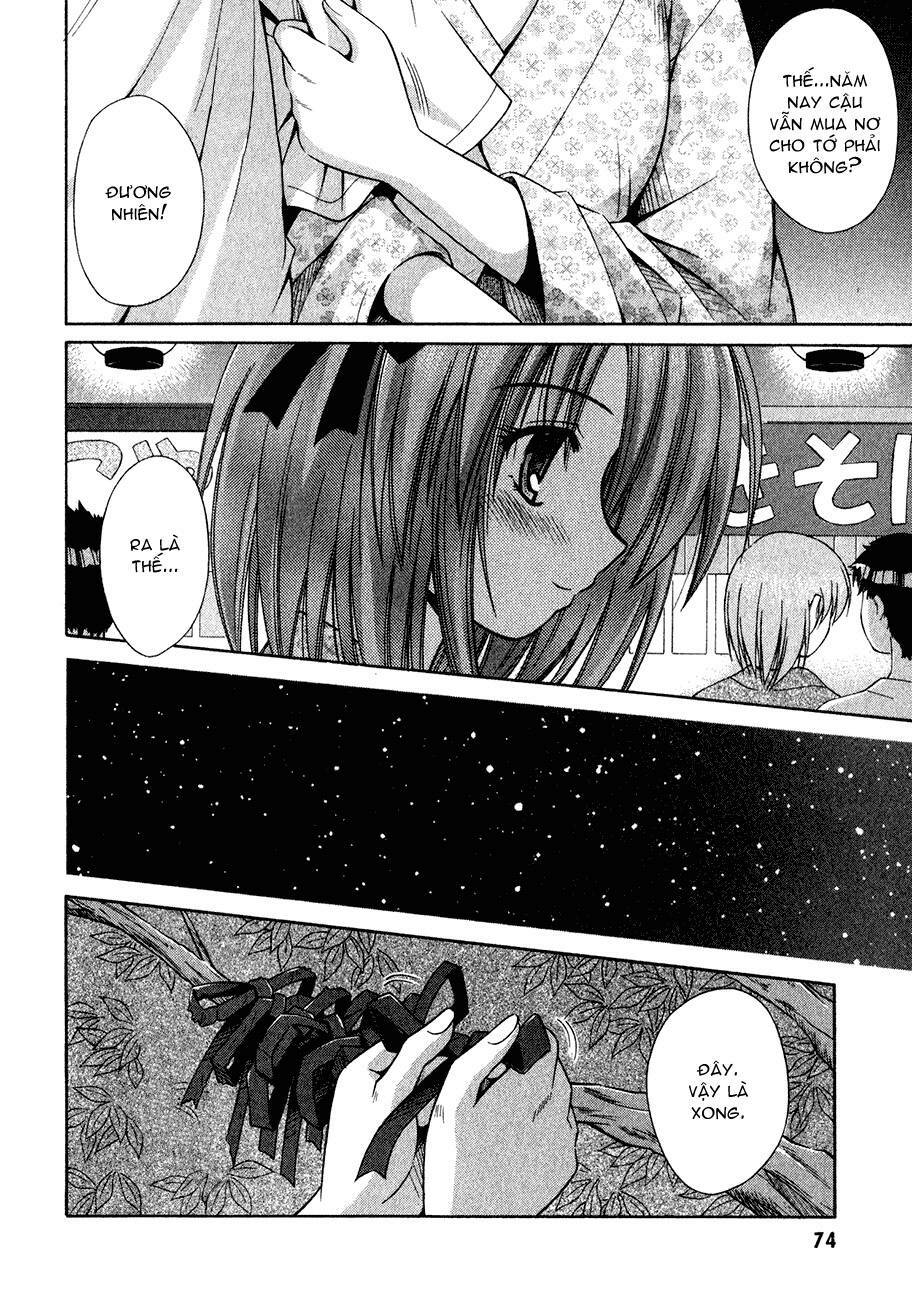 omamori himari chapter 9 17