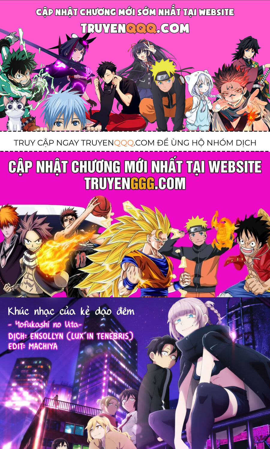 yofukashi no uta chapter 166 1