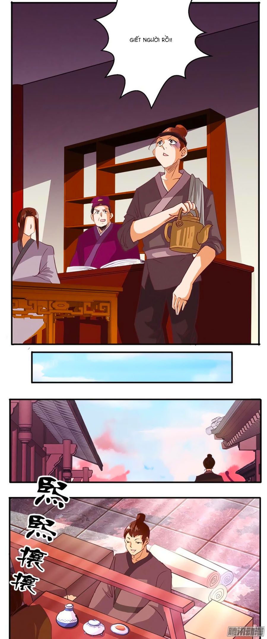 tú thiết chi thư chapter 50 4