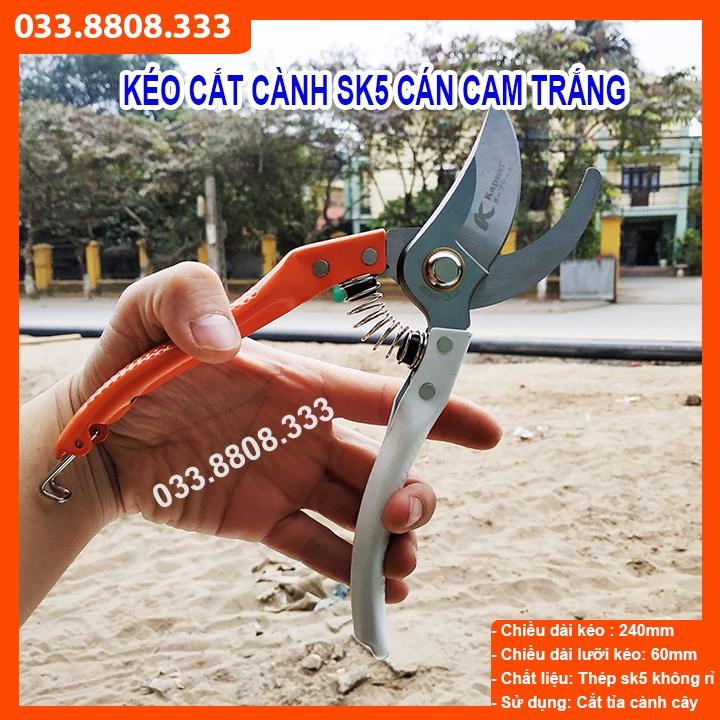 KÉO CẮT CÀNH CÁN CAM TRẮNG - KÉO CHUYÊN DÙNG CẮT TỈA, KÉO SẮC ĐẸP