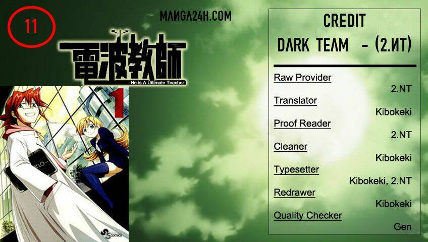 denpa kyoushi chapter 11 1