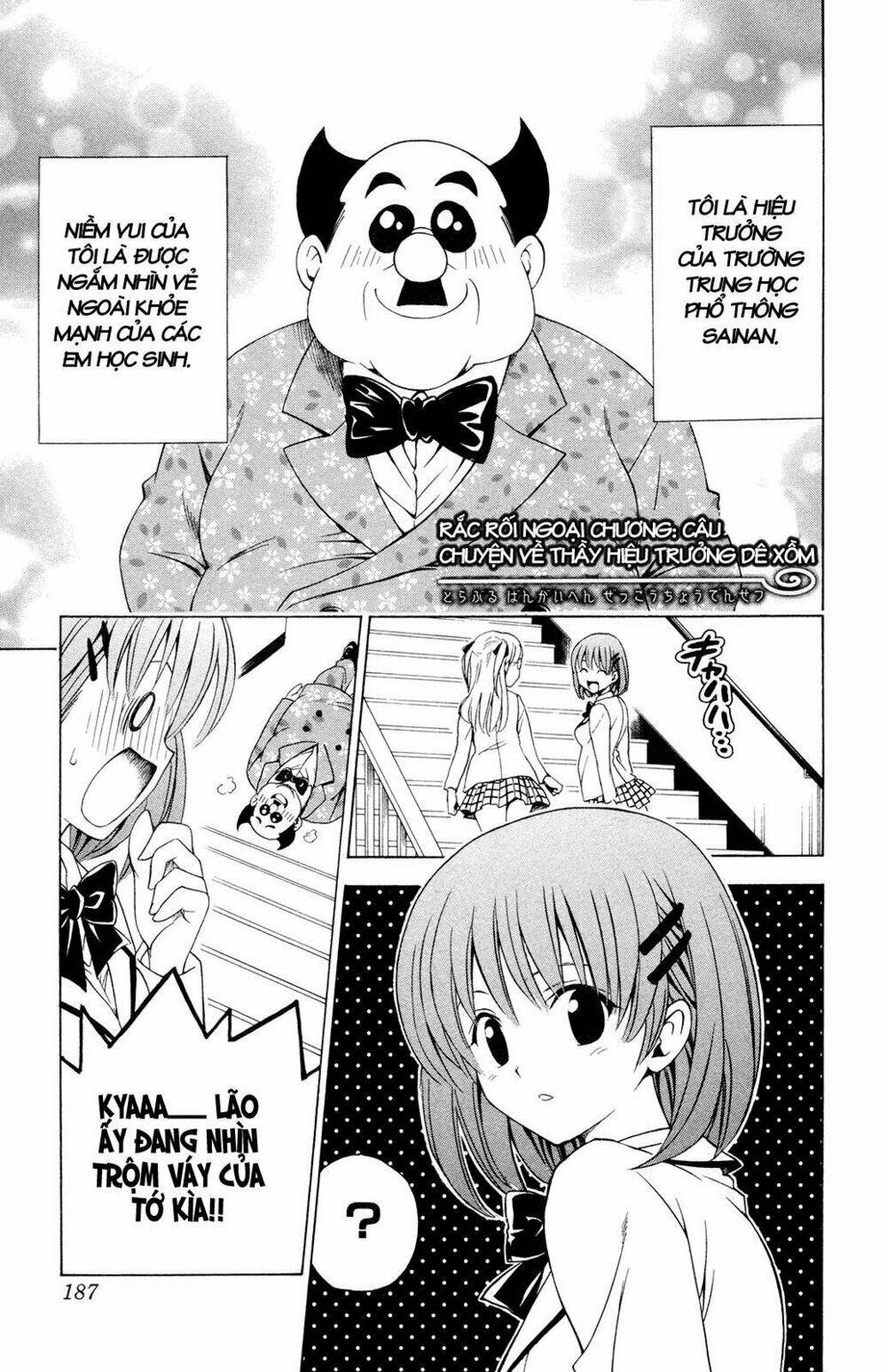 bọn tớ thích cậu! rito chapter 115 21