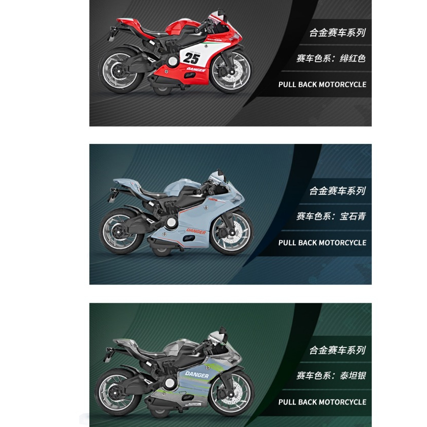 Đồ Chơi Mô Tô Hợp Kim Tỷ Lệ 1:12 Có âm thanh,đèn  và cót chạy đà MY66-M5231K