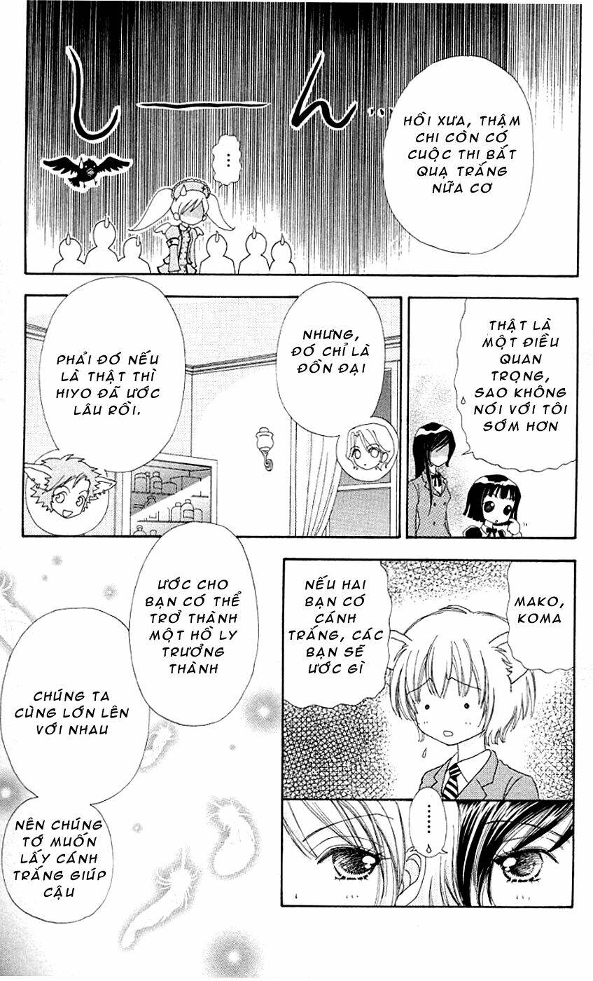 lovely monster chapter 24 20