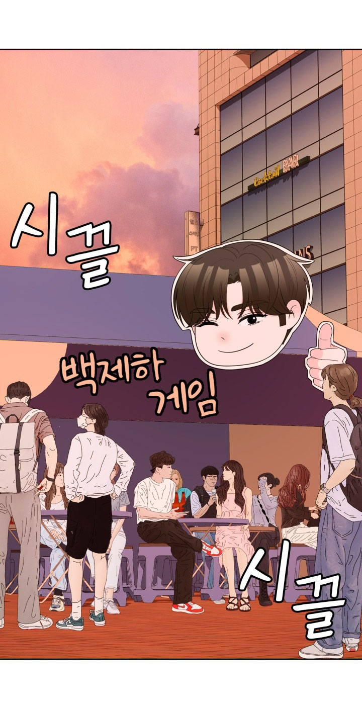 [18+] điều em cố giấu chapter 45.2 19