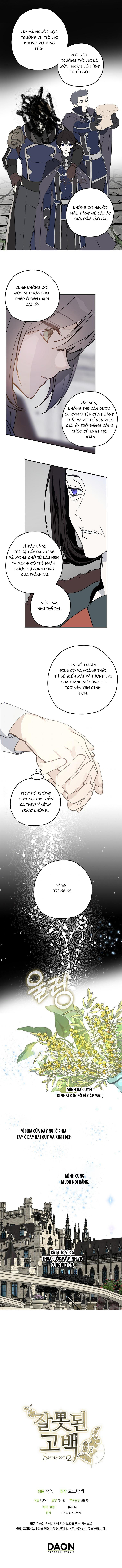 lời tỏ tình nhầm lẫn chapter 56 6