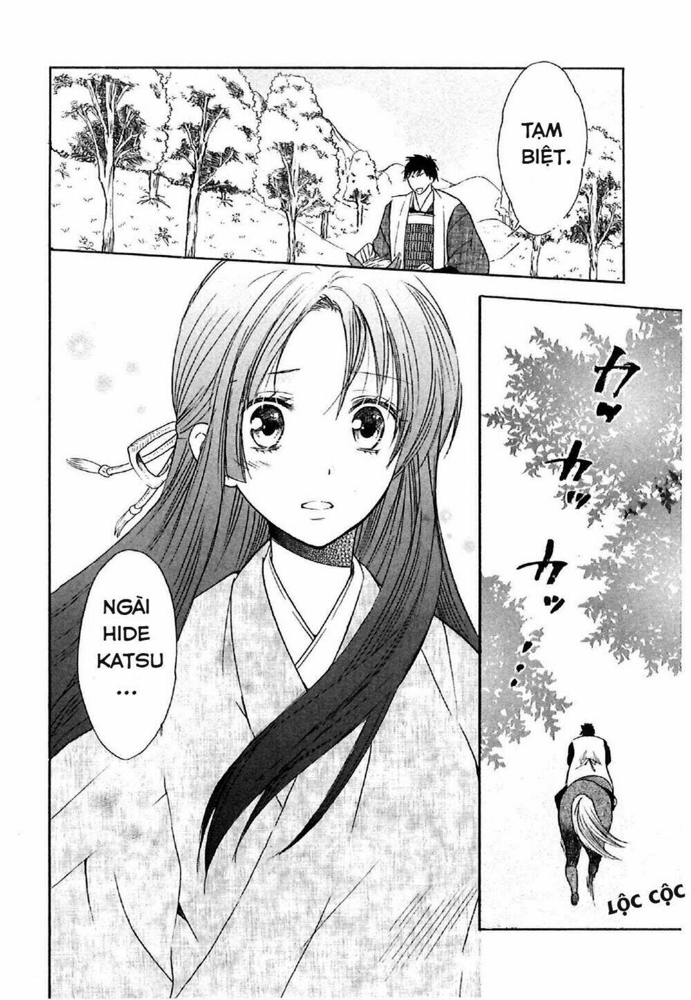 gou - hime-tachi no sengoku chapter 5 17