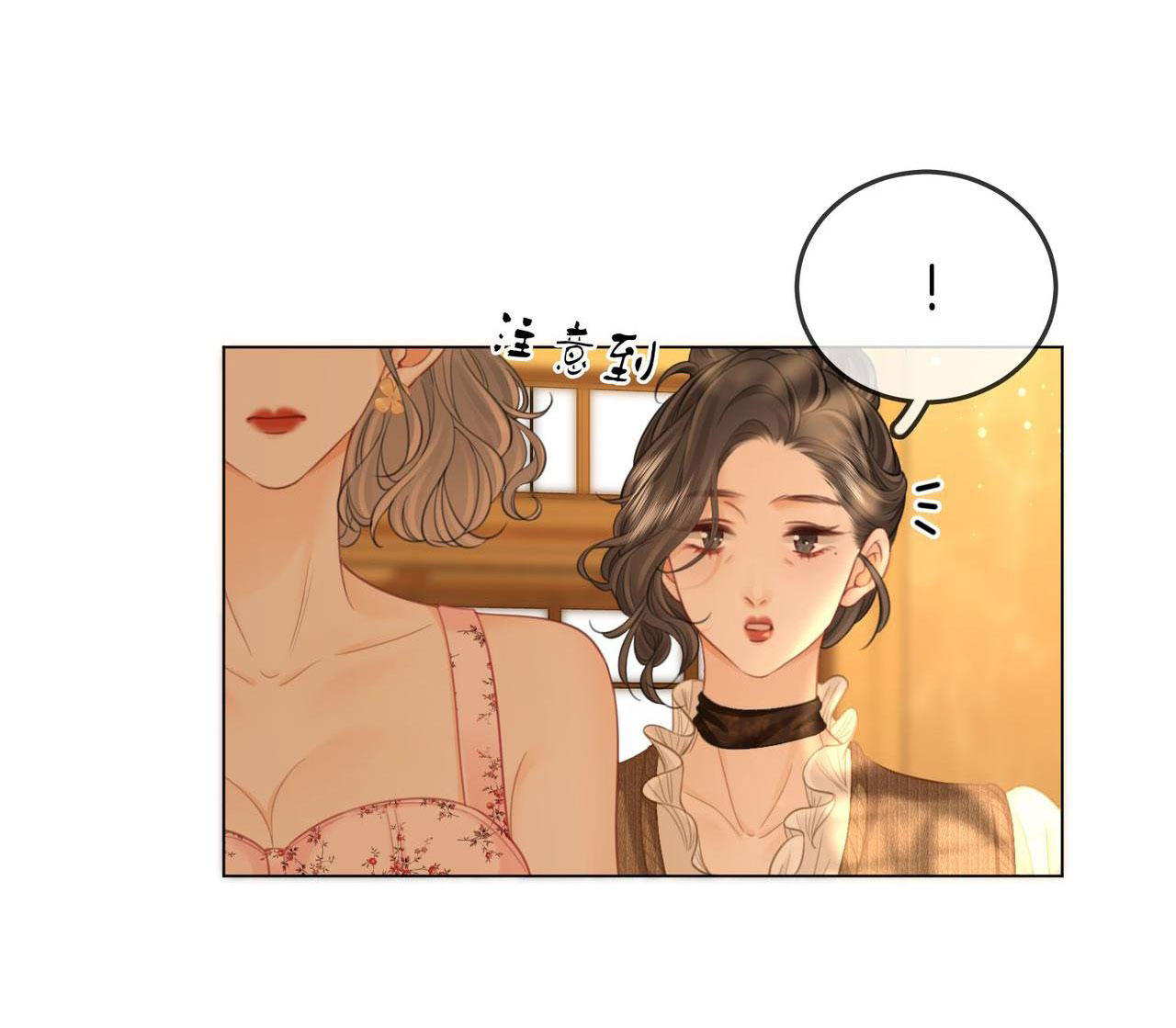 cố tiểu thư và khúc tiểu thư chapter 114 19