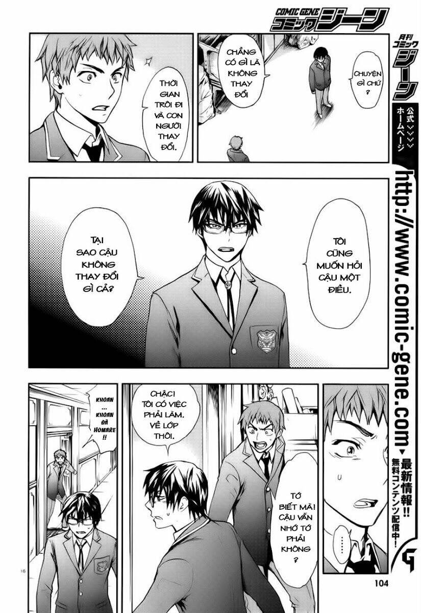 kyokou no ou chapter 1 16