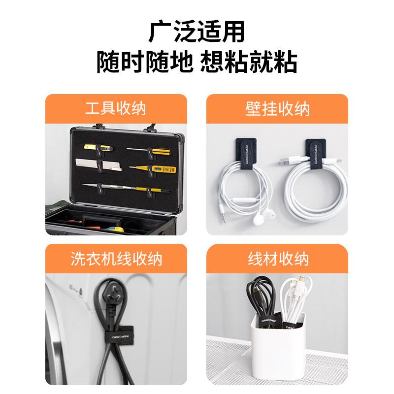 Phong cách mới nhất keo dính hỗ trợ quản lý cáp lưu trữ cáp dữ liệu Velcro cắm sạc cáp khai thác vành đai buộc cáp giữ cáp mạng tự dính
