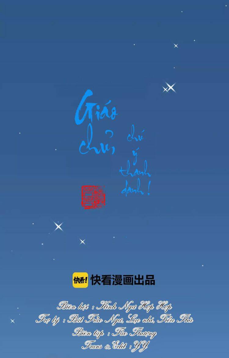 giáo chủ, chú ý thanh danh! chapter 45 1