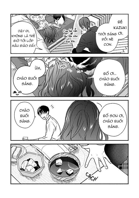 ugetsudou antique chapter 5.5 22