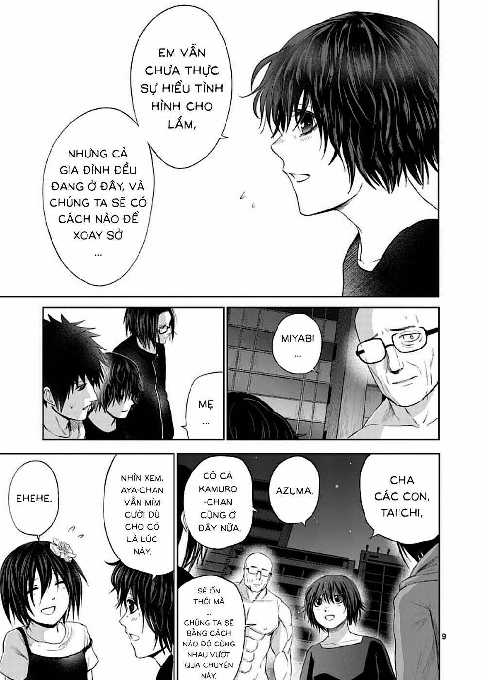 good night world chapter 42 18