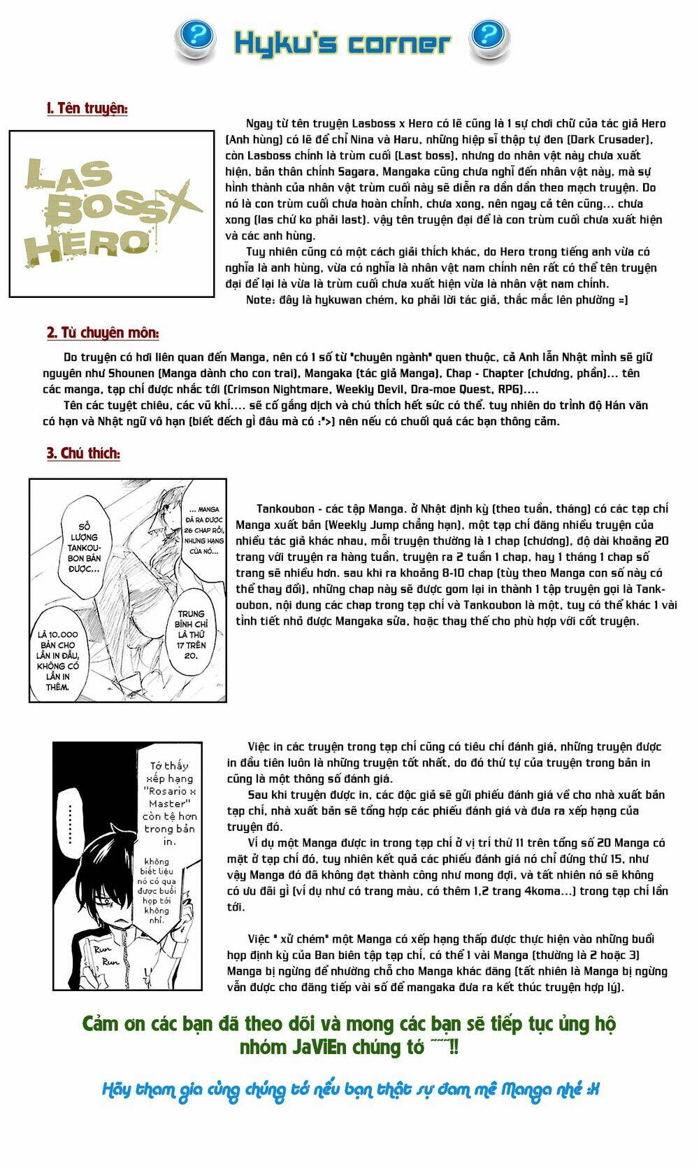 lasboss x hero chapter 1 57