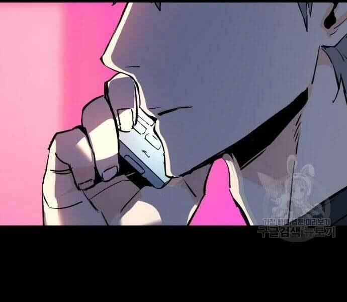 bạn học tôi là lính đánh thuê chapter 133 87