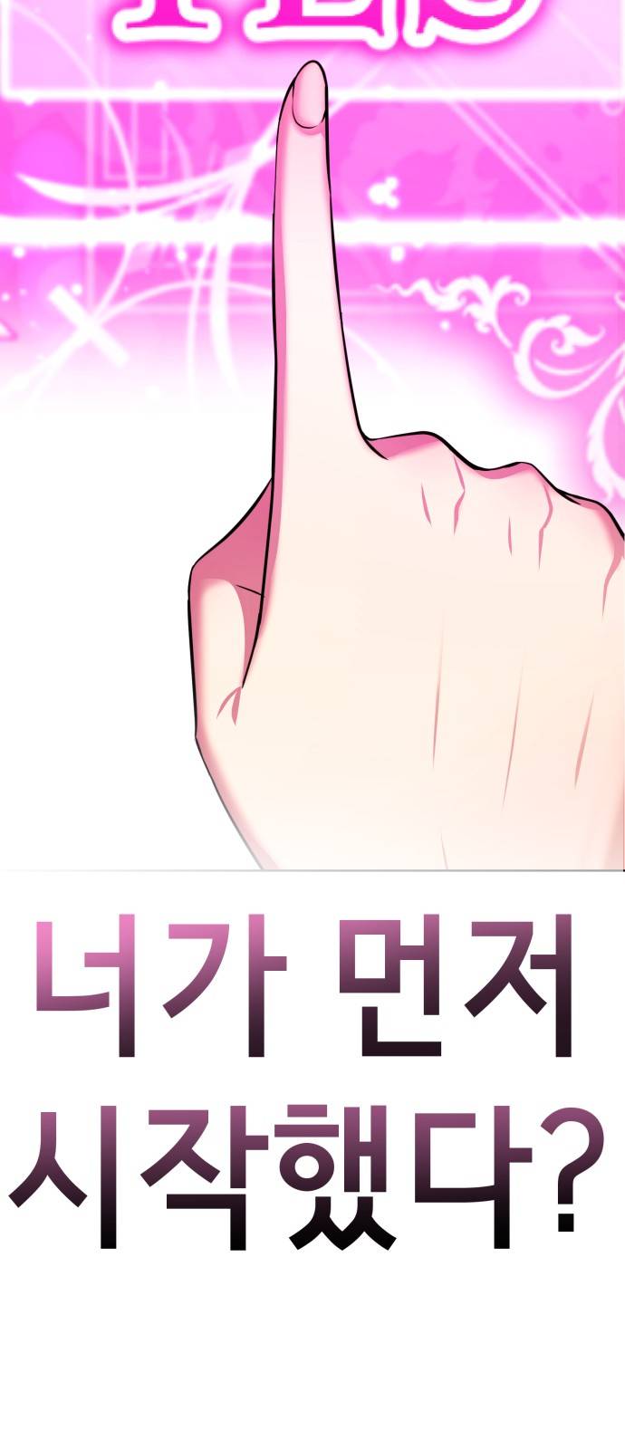 beauty in a click chapter 29 77