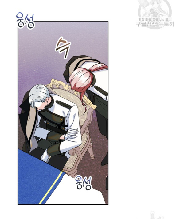 tôi đã trở thành bạn gái của nam chính chapter 28.1 22