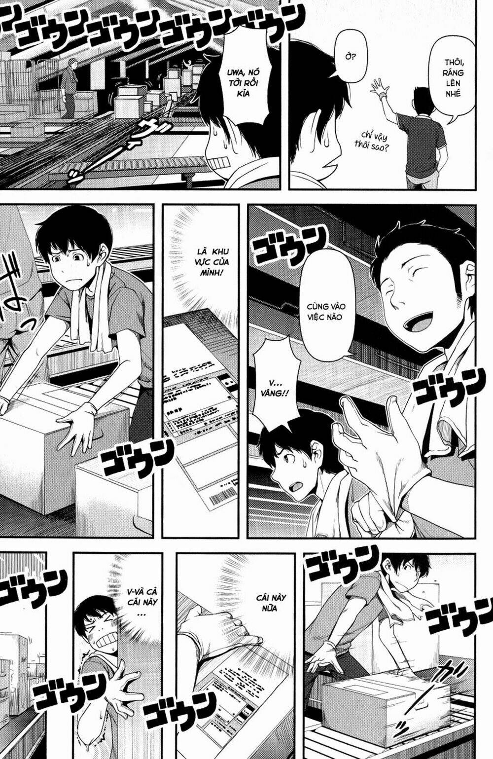 uwagaki chapter 9 19