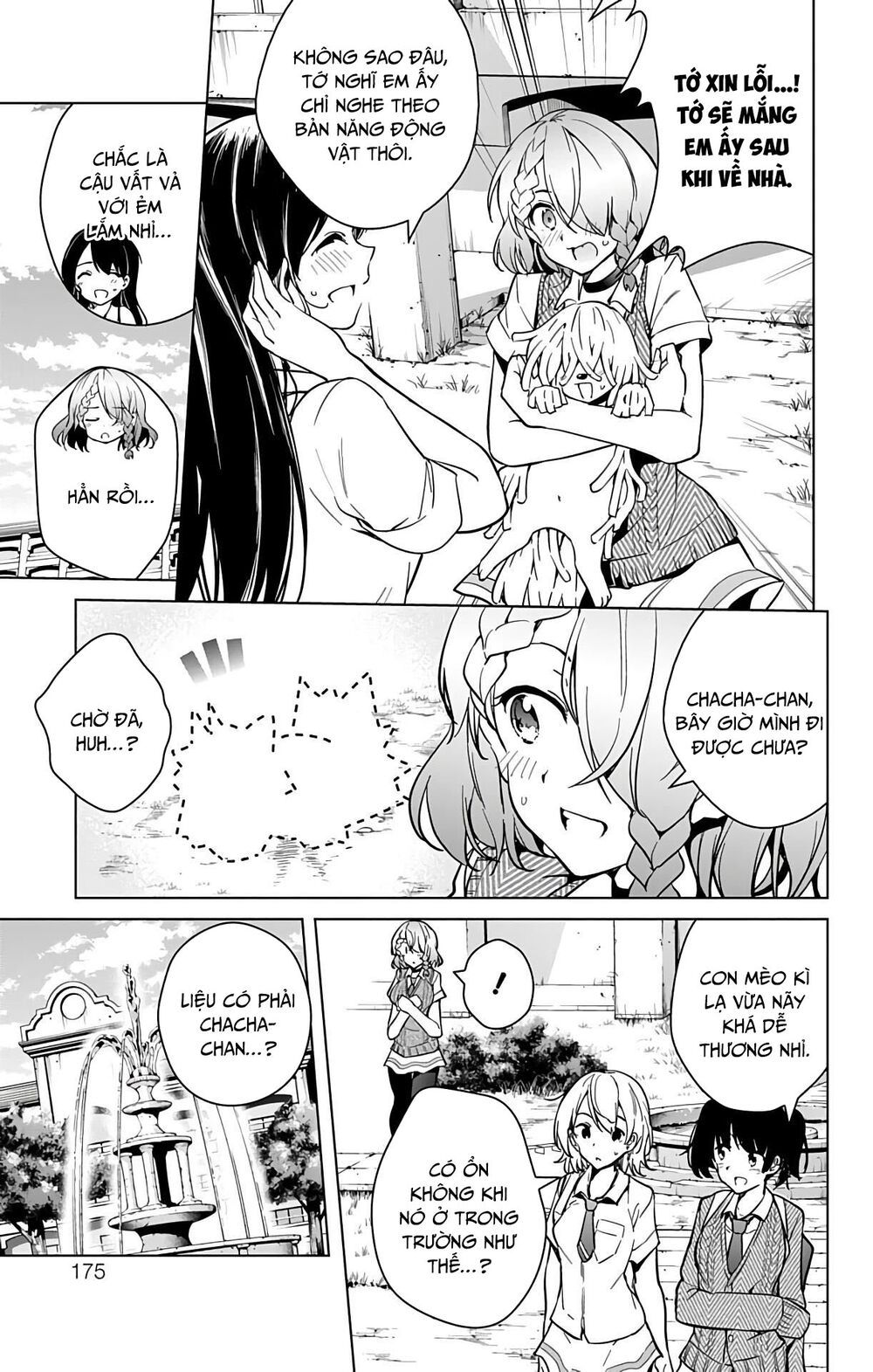 dokyuu hentai hxeros chapter 24 9