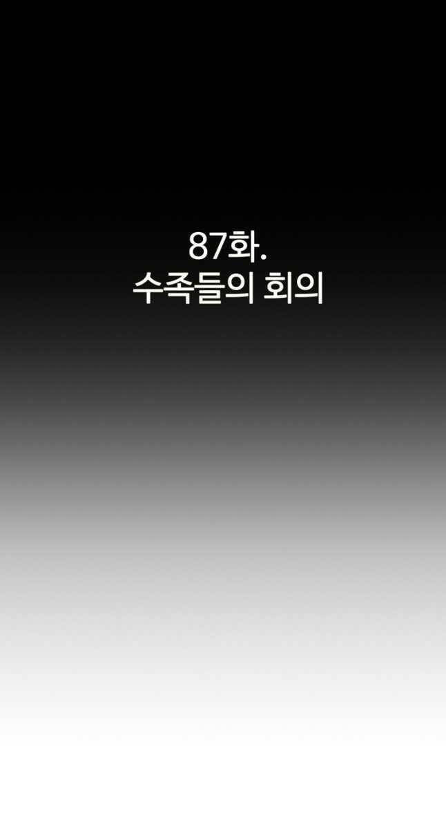 sự trở lại của huyền thoại chapter 87.1 8